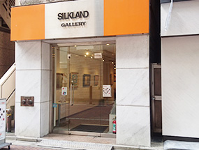 SILKLAND GALLERY