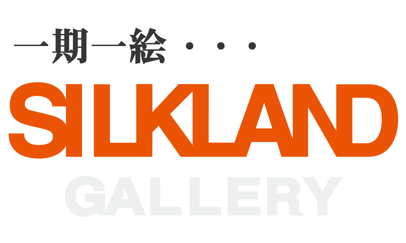 シルクランド画廊