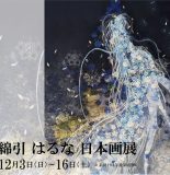 プレスリリース
