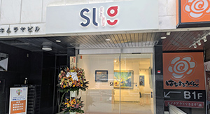 シルクランド画廊