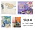常設展 ｜ Permanent Exhibition