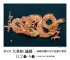 第2回 大多和 誠 展　― 和紙が織りなす造形の世界 ― ｜ Makoto Otawa Exhibition